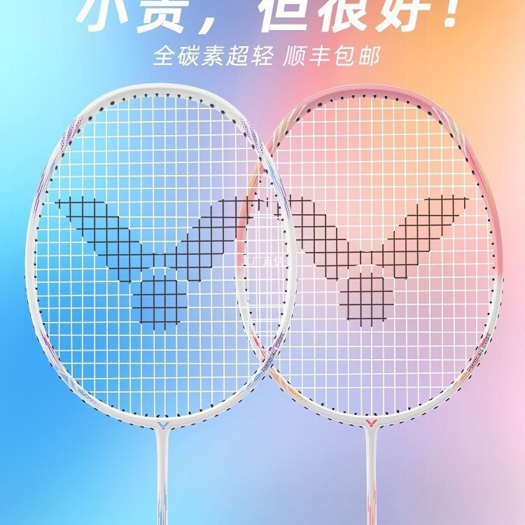 victor Victory Badminton Racket Small Hammer Single Racket Victor ...