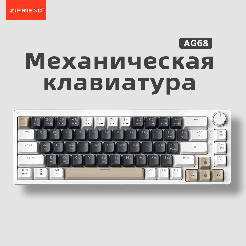 Russian AG68Wired mechanical keyboard Gasket Structure Russian ...