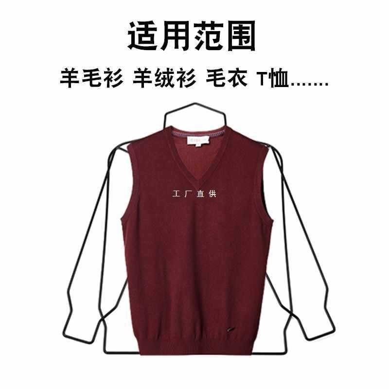 Wu Zhao's Enlarged Clothes Rack Shrinkage Support Cashmere Sweater Wool ...