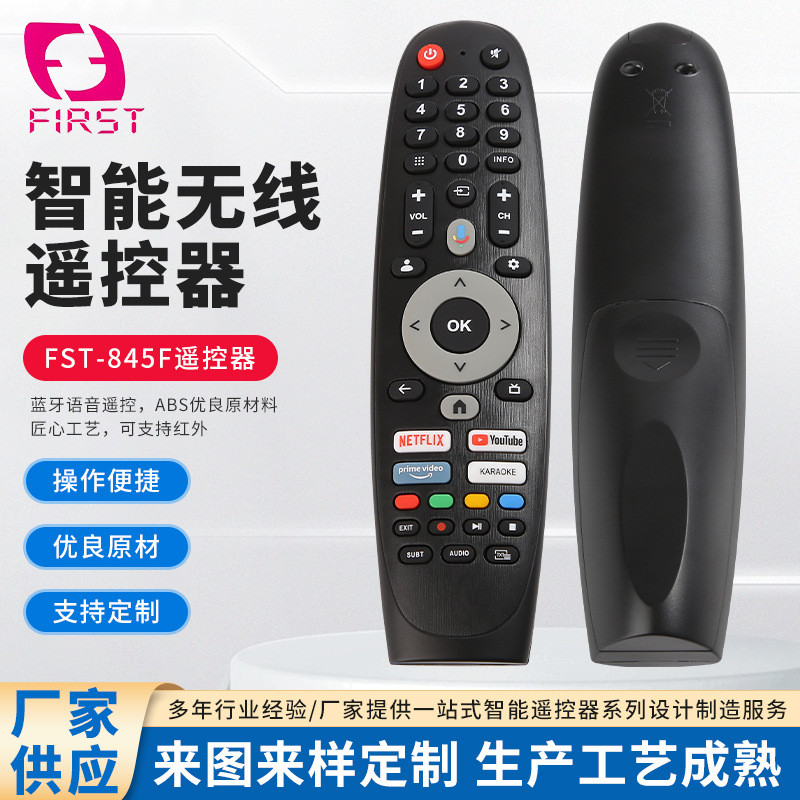 Universal Remote Control Compatible with Latest Smart LCD TV Voice ...