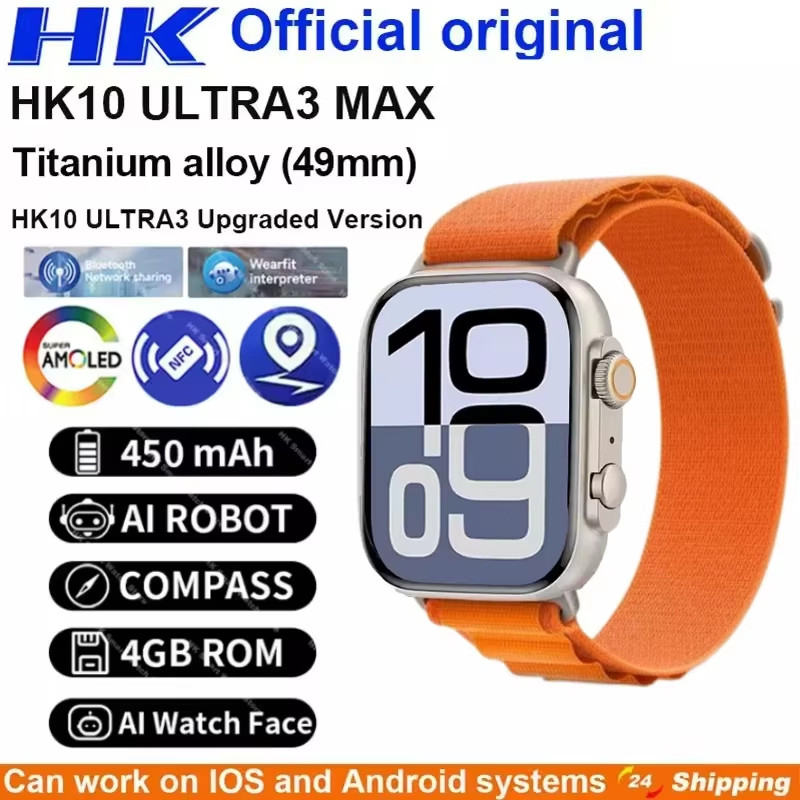 HK10 ULTRA 3 MAX 2025 49mm AMOLED 4G ROM Bluetooth Smartwatch NFC ...