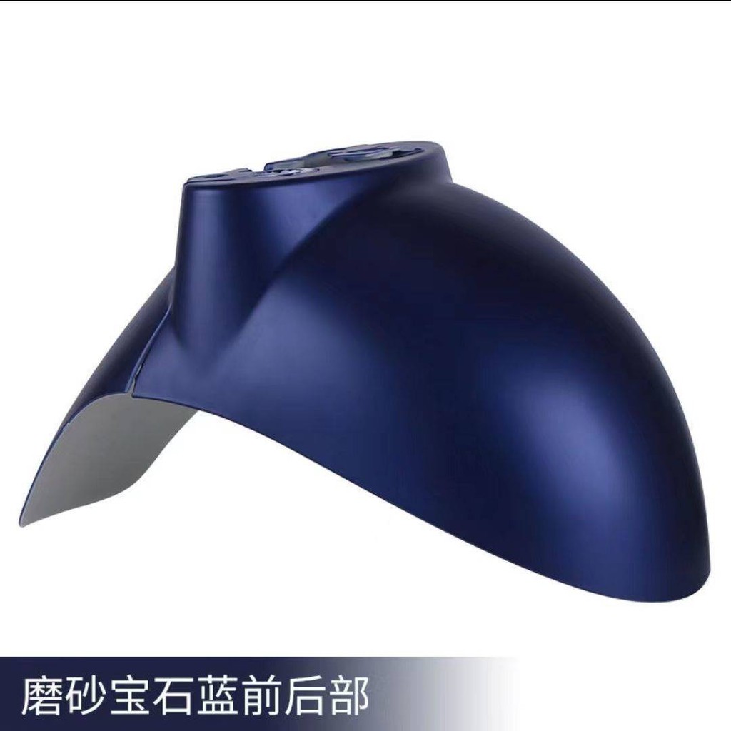 Electric Vehicle Little Turtle King Front Wheel Mudguard Shell ...