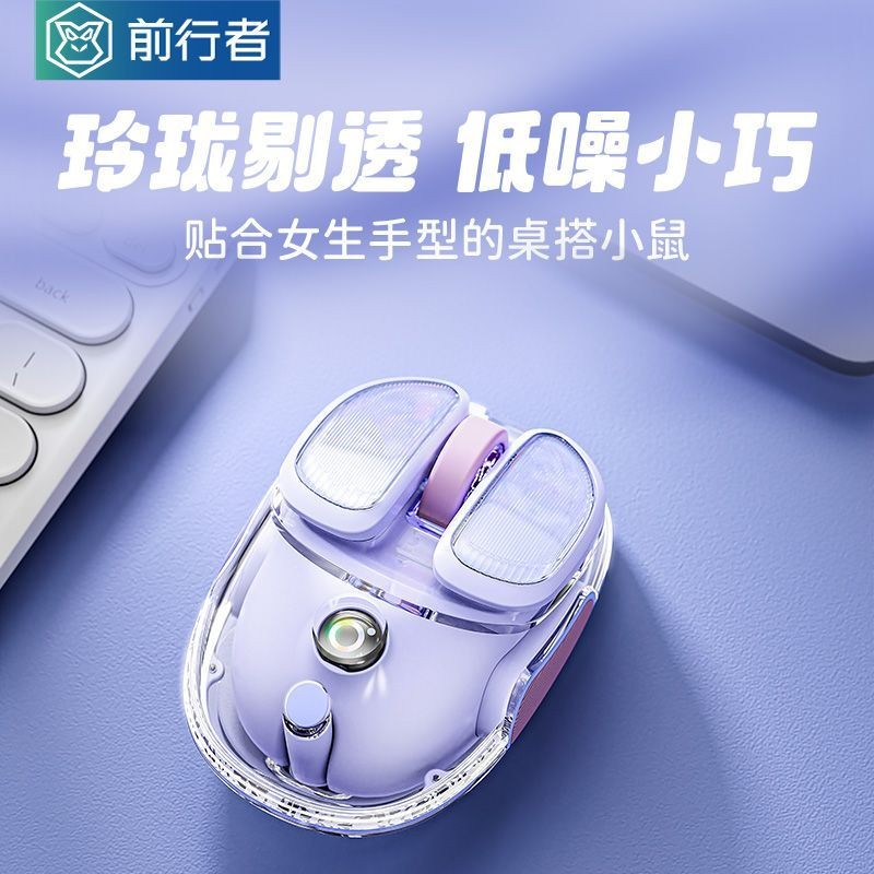 Forerunner Q9Wireless Bluetooth Dual-Mode Mouse Cute Small Mouse for ...