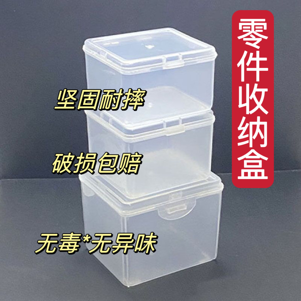 Transparent Plastic Screw Storage Box Flip Cover Style Mini Drawer Type ...