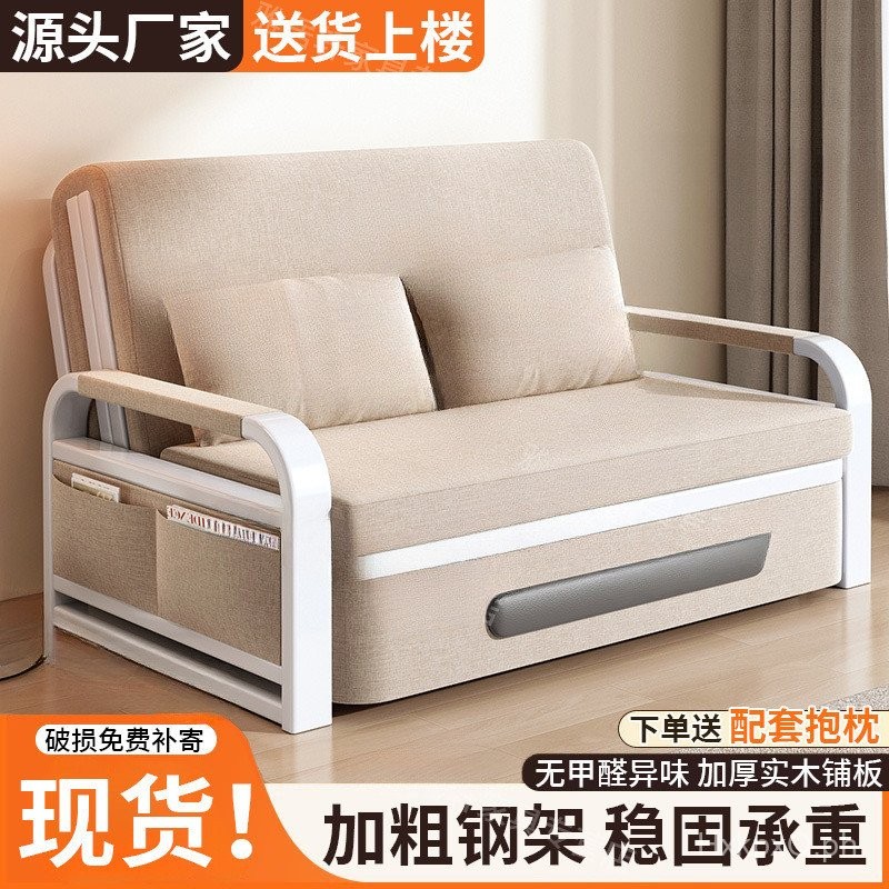 Home Use Small Apartment Multifunctional Double Single Living Room ...