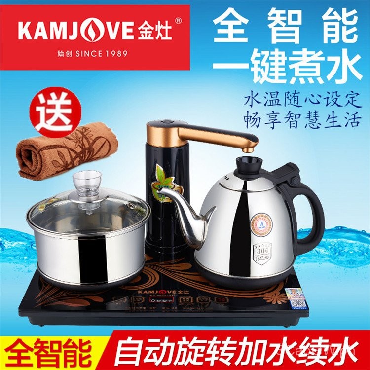 Fully Intelligent Automatic Water Heating Tea Brewing Electric Tea Set ...