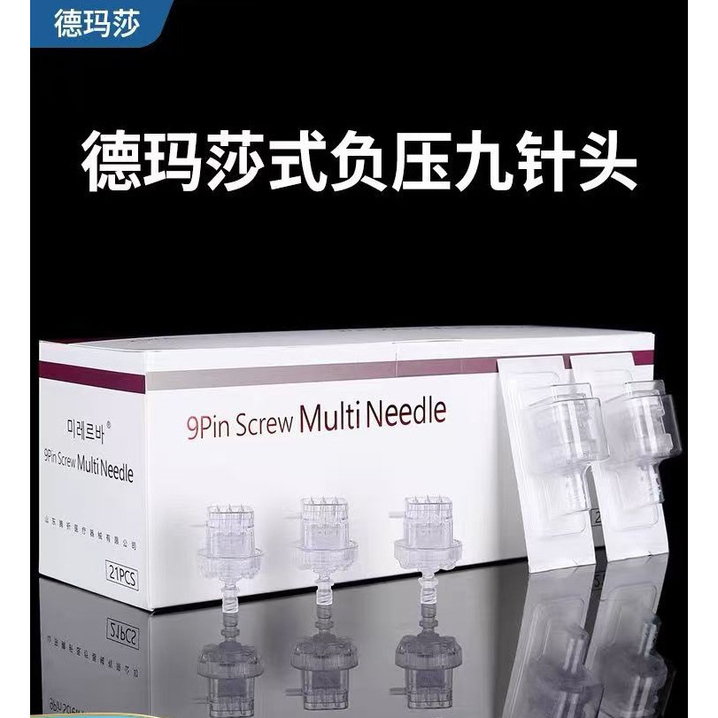 Demasa Mesoderm syringe needle water light machine needle disposable ...