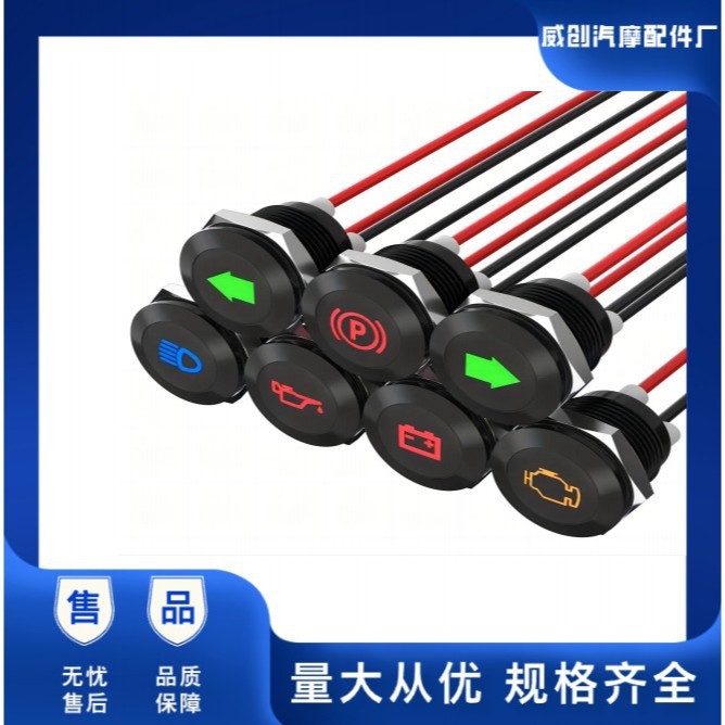8mm Metal LED Dashboard Pre-Wired Warning Indicator Waterproof Signal ...