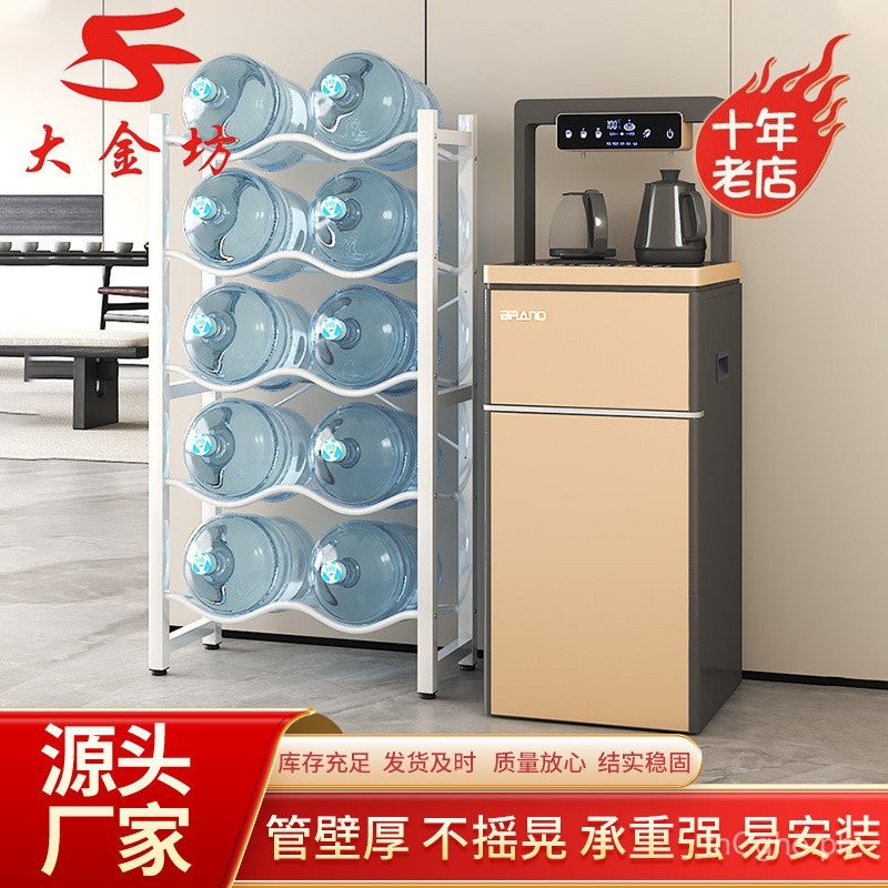 Stand Amplified Double Row Pure Water Storage Rack Water Bucket Rack ...