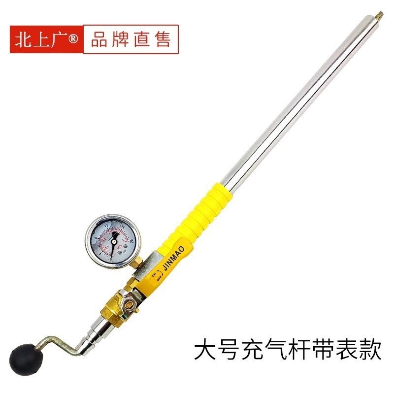Engineering Vehicle Pressure Gauge385Inflator Rod Inflation Rod Beijing ...