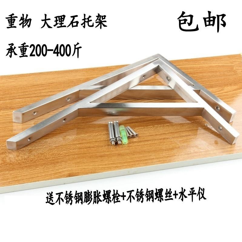 New Product Basin Bracket Bracket Triangle Support Frame t Large Small ...
