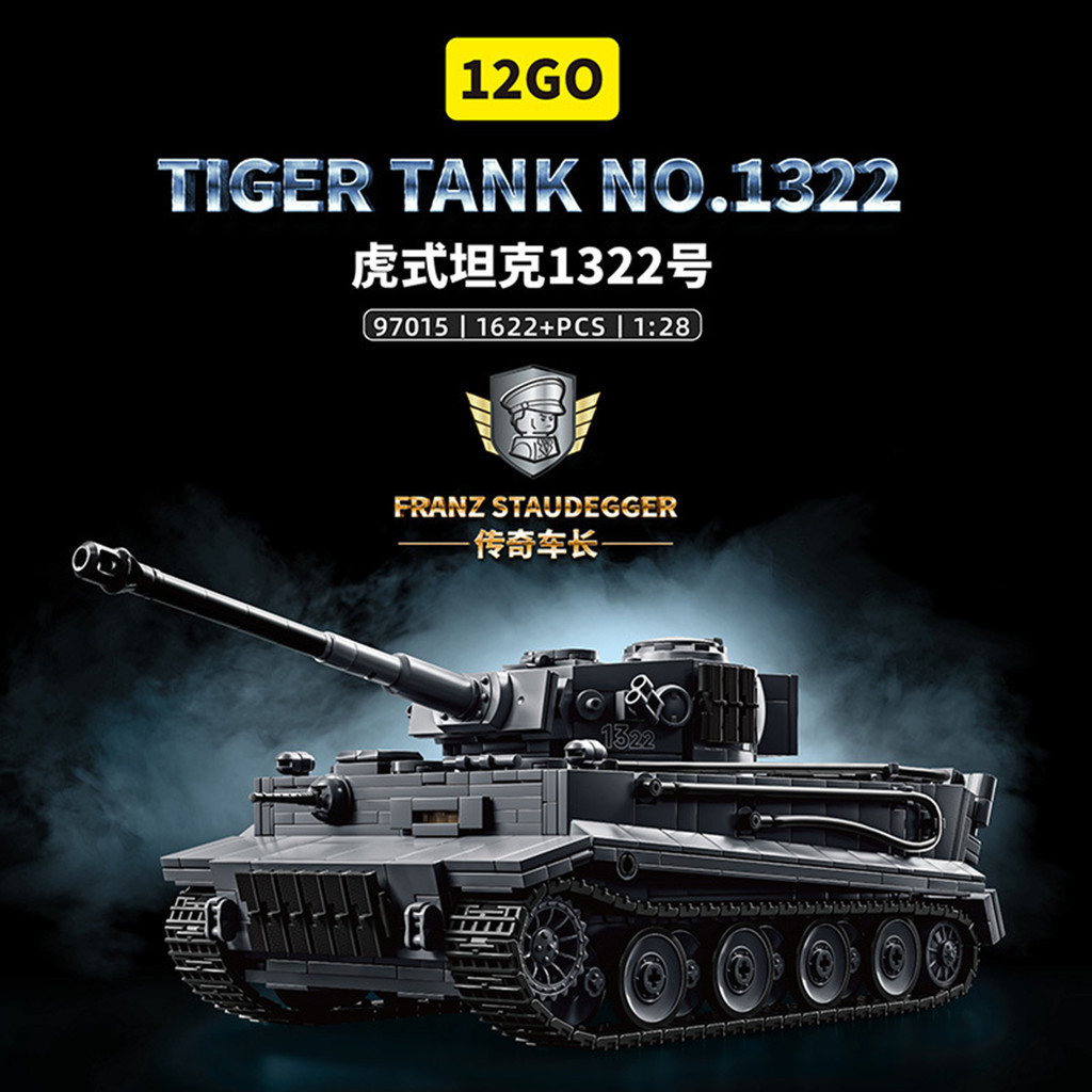 12GO Building Blocks Stodeg No. 1322 Tiger Tank World War II Military ...