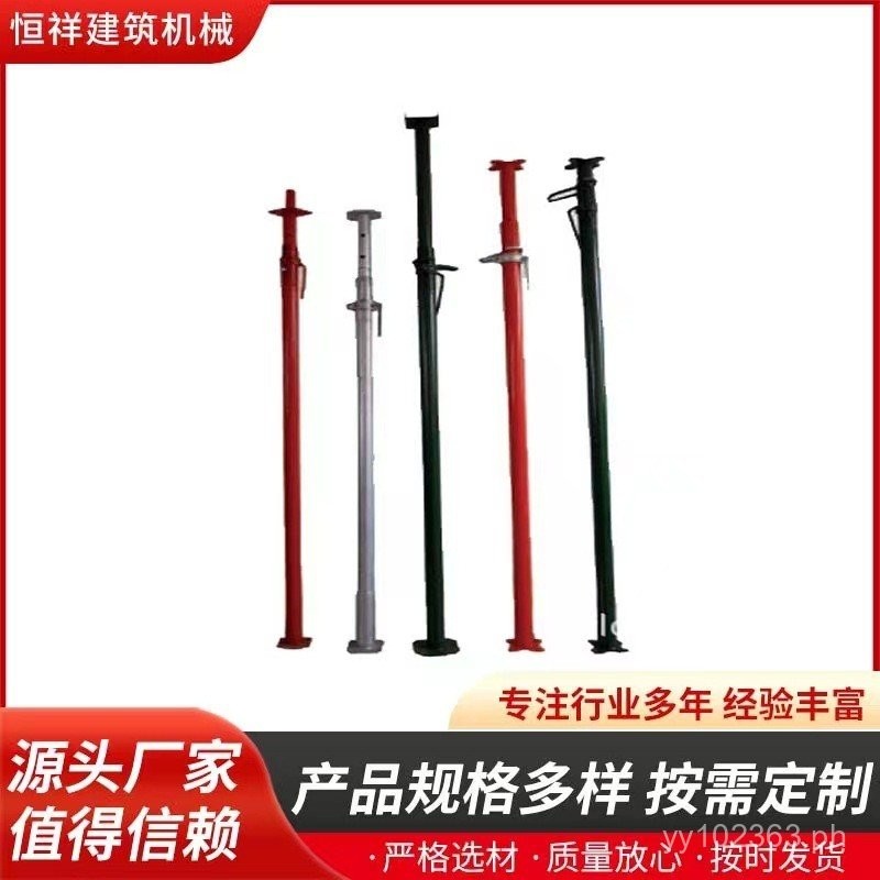 Steel Scaffolding Strut Adjustable Steel Support with Combination Steel ...