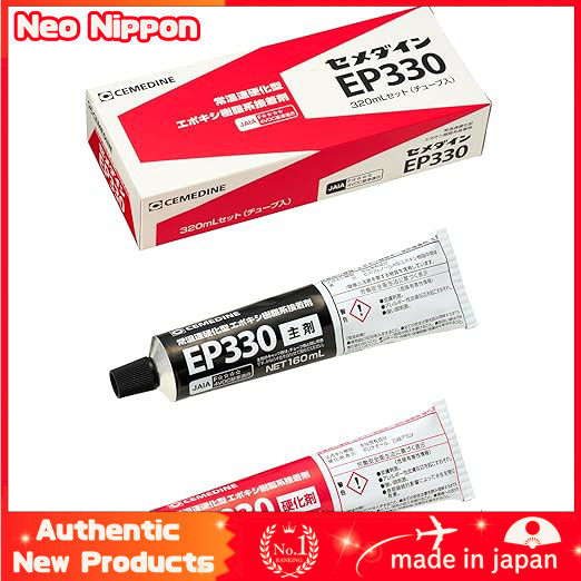 Cemedine 30-Minute Cure Two-Part Epoxy Adhesive EP330 320ml Set AP-080 ...