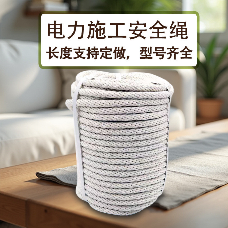 Electrical Insulation Rope Construction Safety Rope High Altitude Work ...