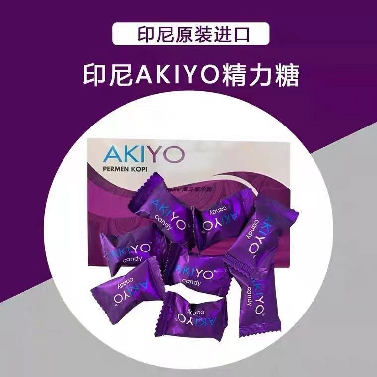 Indonesian akiyo energy candy energy candy Hummer sugar purp-Indonesia ...