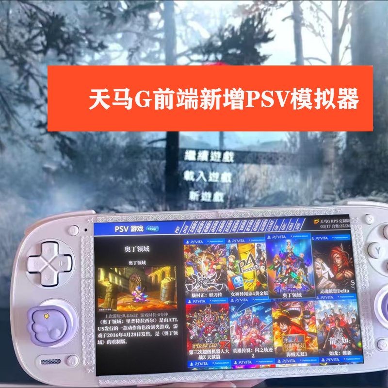 RP5 Retroid Pocket5 HD Full Screen Game Console Android 13 Handheld ...