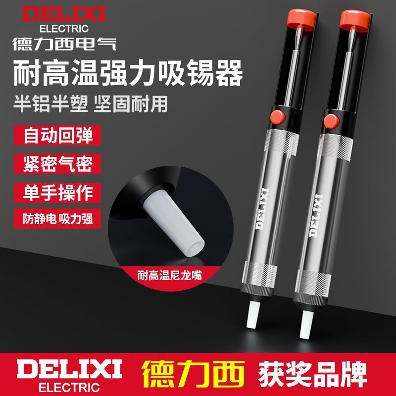 Delixi Powerful Solder Suction Device Professional Extended Manual ...
