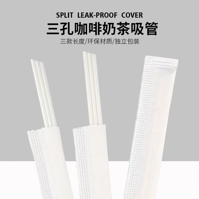 New Three-Hole Coffee Straw Food Grade PP Straw Disposable Three-Hole ...