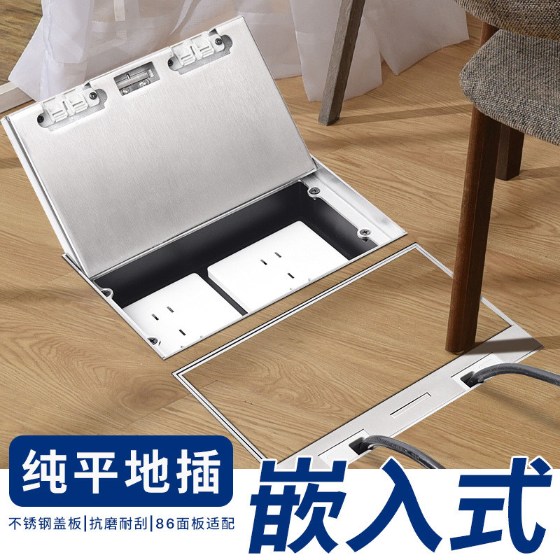 Embedded Flat Invisible Stainless Steel Floor Socket ...