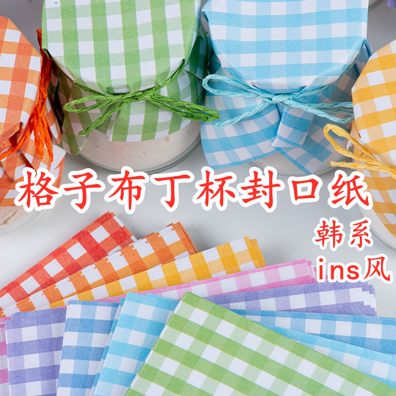 Color Pudding Sealing Paper Plaid Honey Jam Jelly Glass Bottle Cap ...