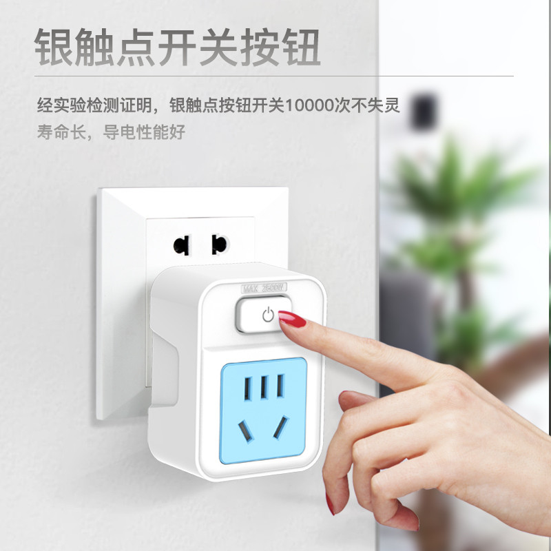 Conversion Plug Socket with Switch 10A to 16A Air Conditioner Water ...