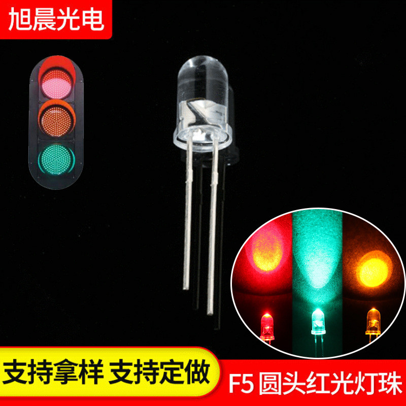 Direct Plug F5Traffic Signal Light Bead Reverse Polarity Red Light ...