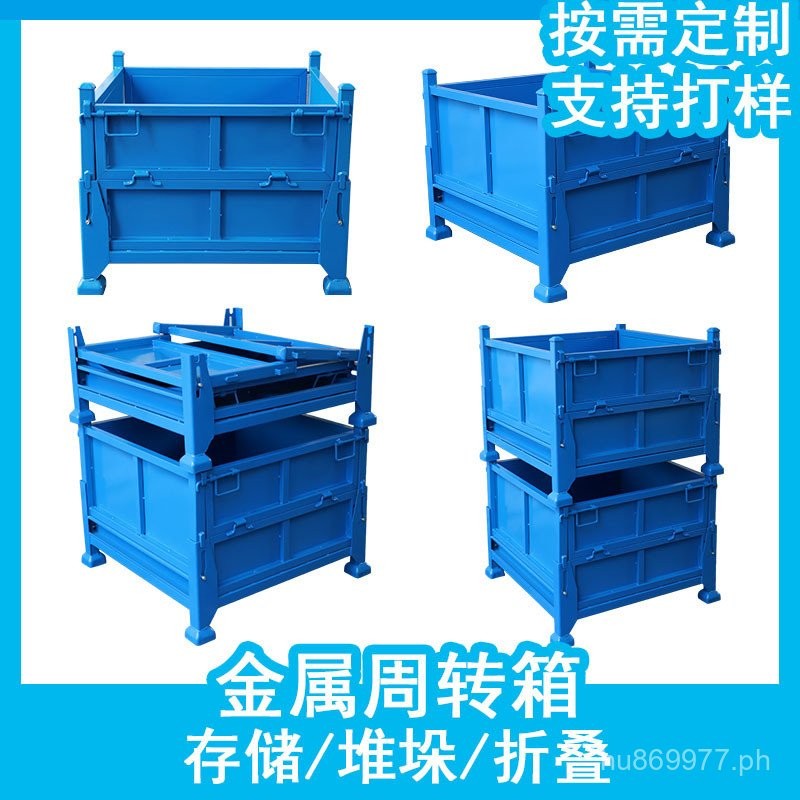 Parts Frame Folding Storage Box Folding Iron Frame Stacking Rack ...