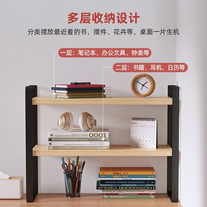 Desktop Multi-Layer Bookshelf Office Desk Desk Desktop Shelf Desktop ...
