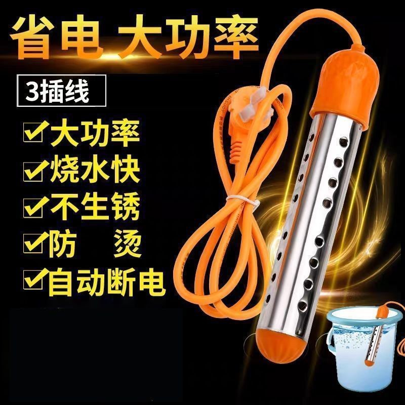 Hot Quick Boiling Water Stick Safe Automatic Power-off Bucket Boiling ...