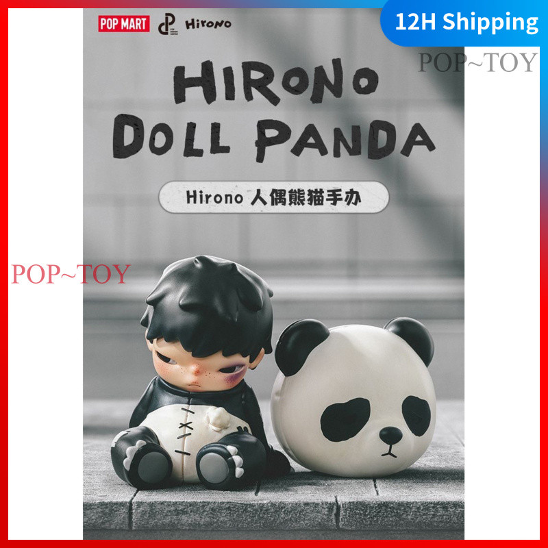 POPMART Hirono doll panda Limited Figure pop mart blind box