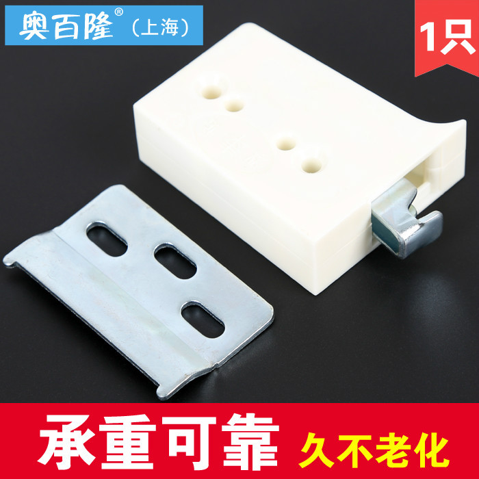 Cabinet Hanging Code ABS Material Cabinet Hanging Cabinet Pendant ...