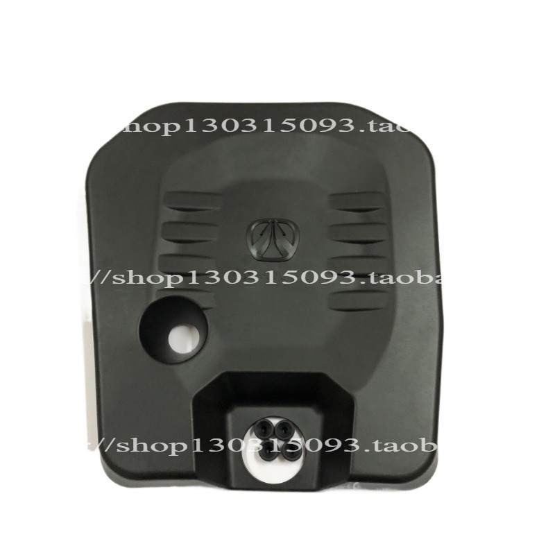 BAIC Weiwang M20 M30 M35 engine cover engine upper cover battery cover ...