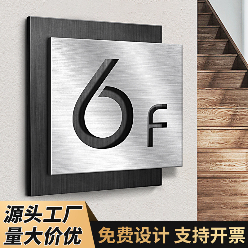 Stainless Steel Floor Sign Staircase Hollow Indicator Sign No Drilling ...