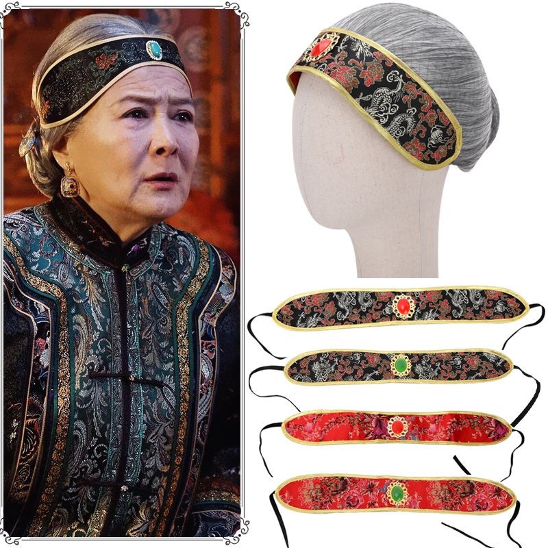 Ancient Taijun Forehead Band Old Lady Headband Forehead Band Ming Qing ...