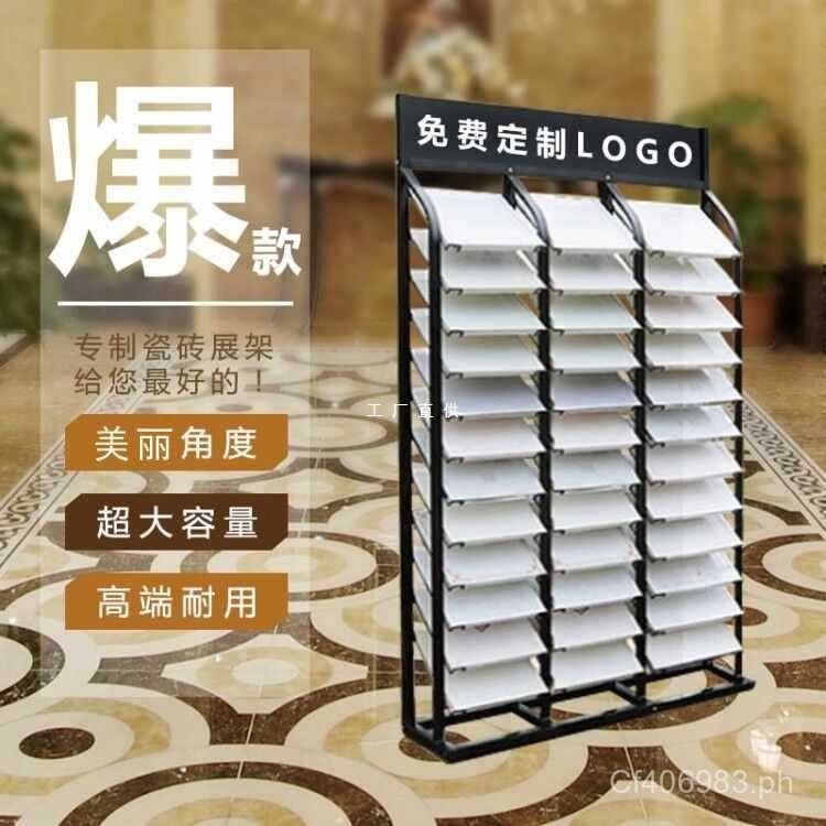 Tile Vertical Rack Cabinet Door Color Board Display Rack Display Rack ...