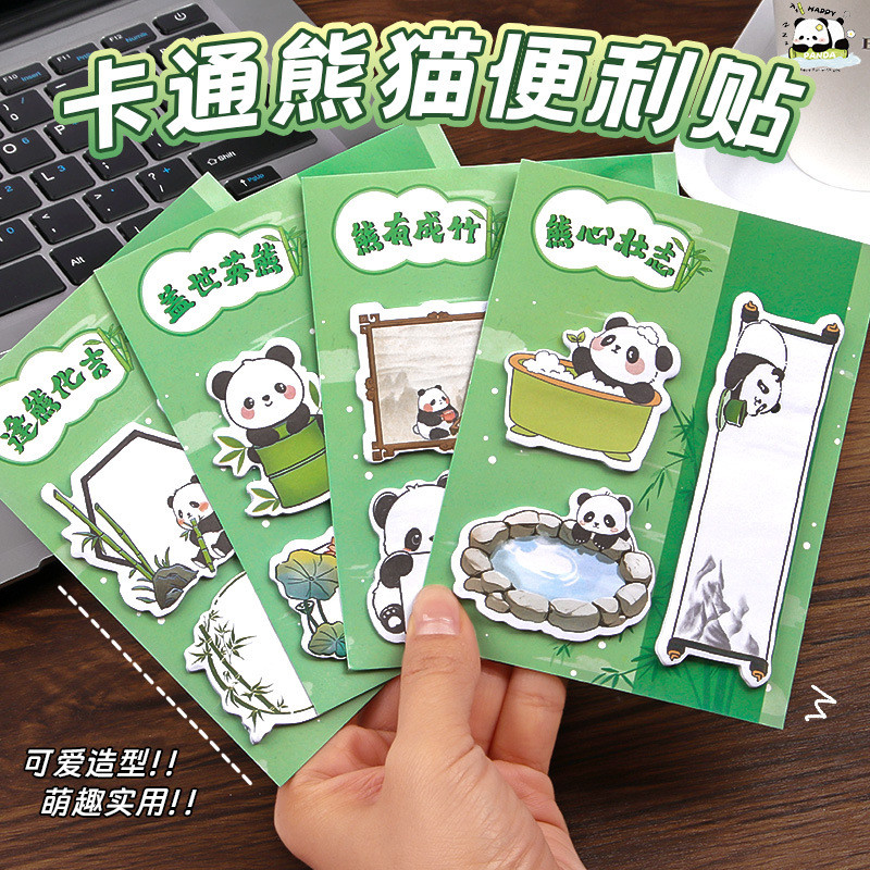 60 Sheets/pc Creative Cartoon Panda Combination Sticky Notes Students ...
