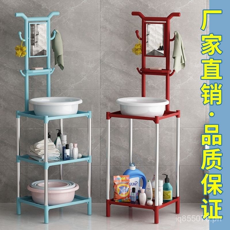 Home Basin Rack Dormitory Rack Old-Style Rack Wash Basin Floor-Standing ...
