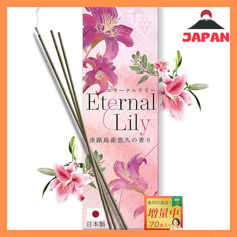 Andall Premium Incense Sticks - Set of 70 Natural Fragrance for ...