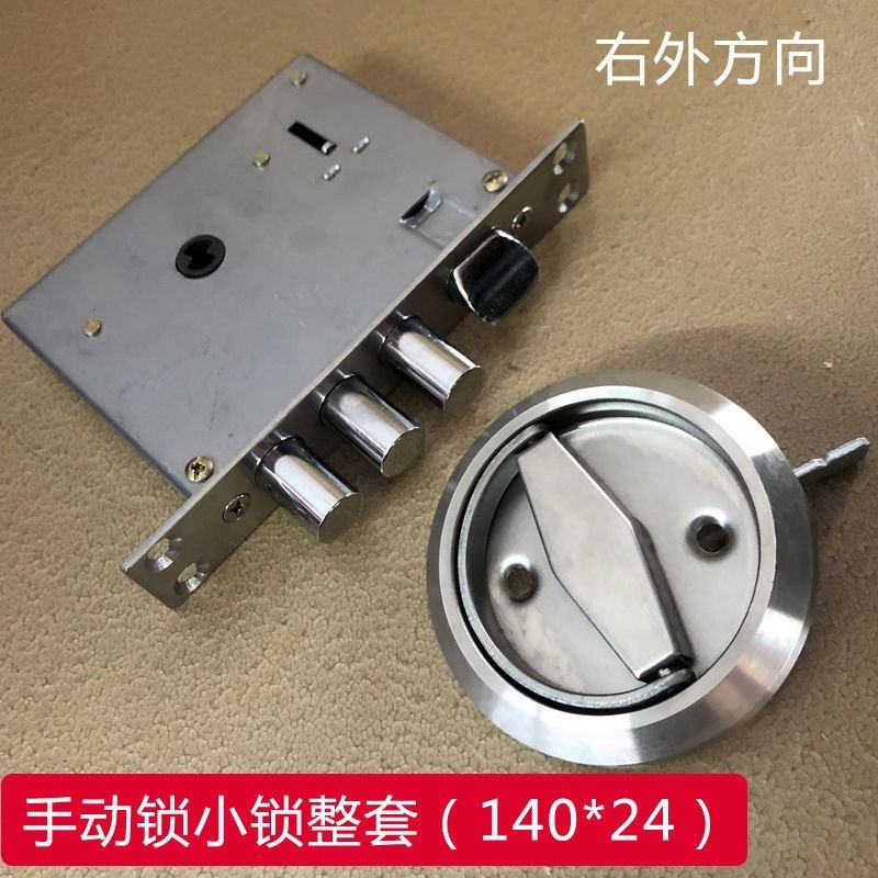 Door Automatic Lock Manual Small Window Lock Ventilation Door Lock Tool ...