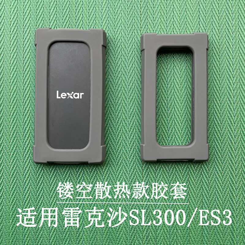 Lexar SL300/ES3 Mobile Solid State Drive Protective Case Anti-Fall ...