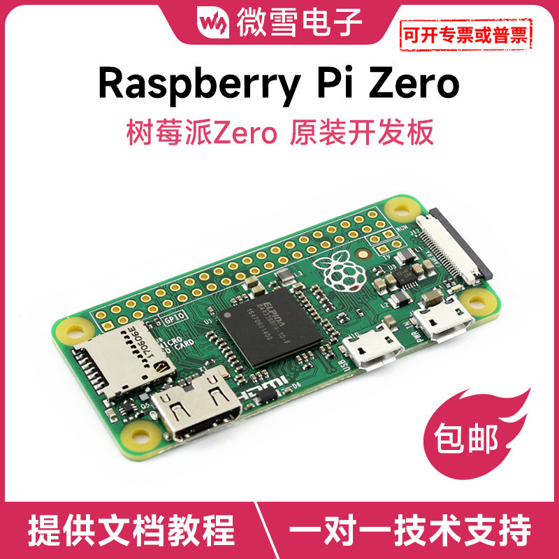 Raspberry Pi Zero Raspberry Pi Zero Onboard CSI Camera Interface ...