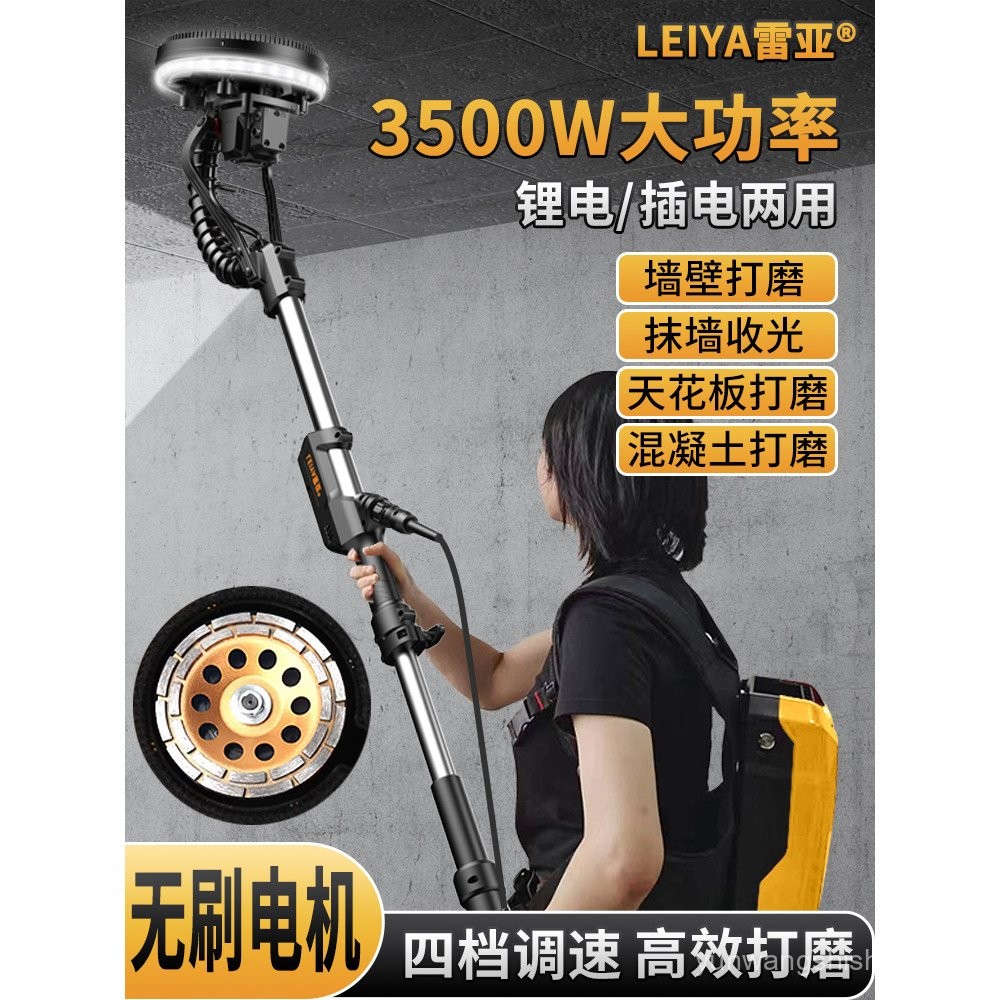 Electric Long Rod Brushless Ceiling Seam Joint Wall Floor Cement ...