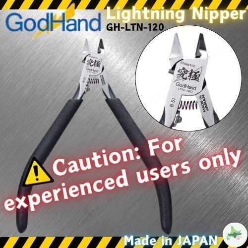 GodHand Lightning Nipper GH LTN 120 Plastic Model Gate Cutter Advanced ...