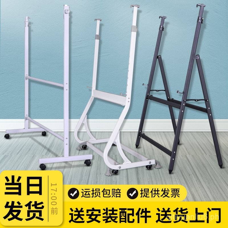 Mobile Whiteboard Stand Separate Rack Writing Board Stand Office ...