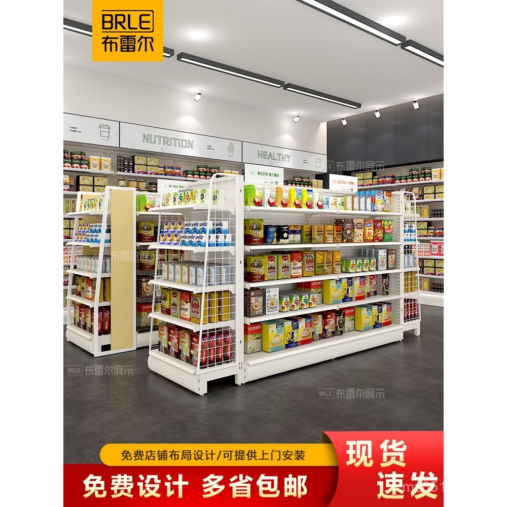 Perforated Board Shelves Convenience Store Storage Racks Supermarket ...