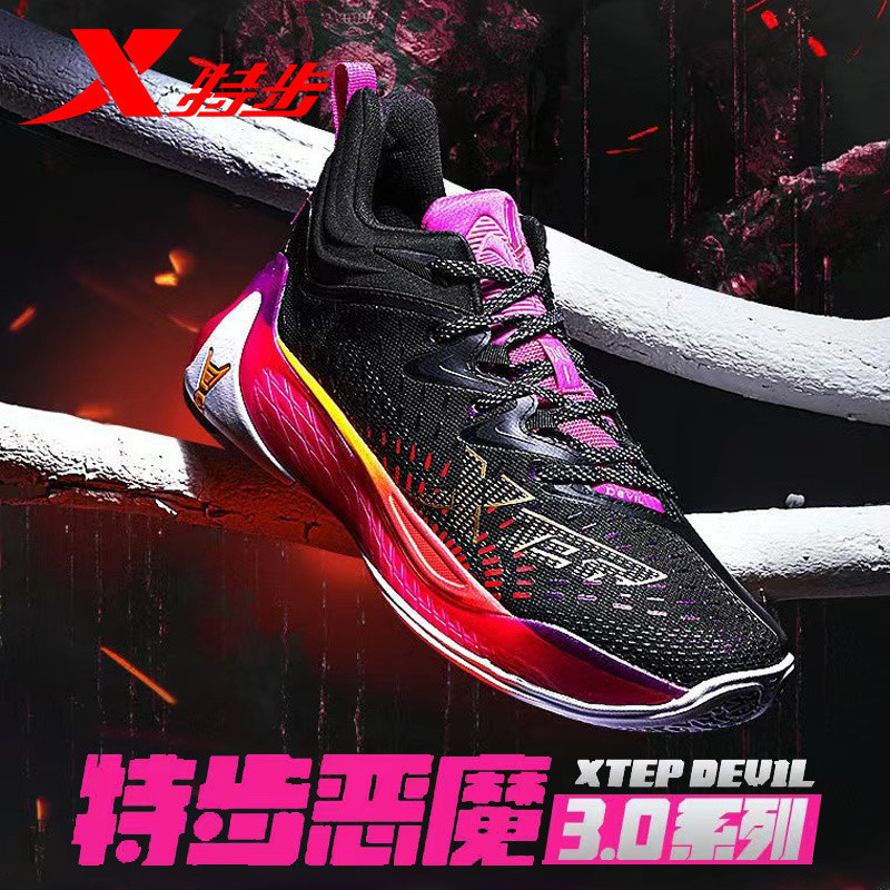 XTEP/Tebu Devil Third Generation Basketball Shoes Men's Shoes Anti-slip ...