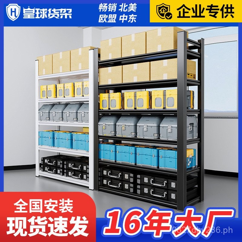 Shelves Lightweight Household Storage Racks In Stock Storage Room ...