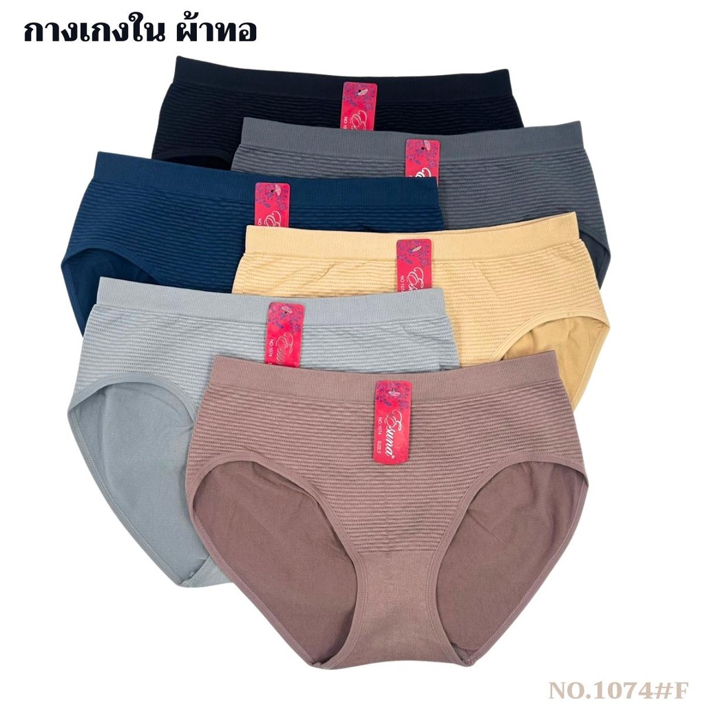 ESUNA Women's Woven Underwear Mid-Waist Tight Fabric Comfortable To ...