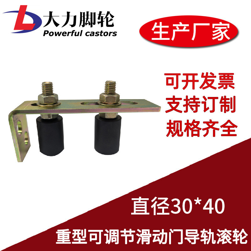 Track Guide Wheel Wardrobe Sliding Door Nylon Wheel Door Window Pulley ...